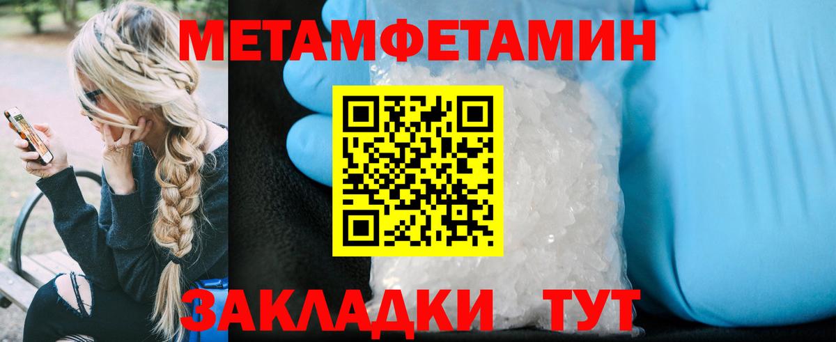 АМФ 98% Новочебоксарск
