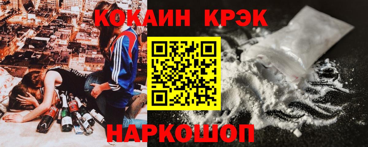 Cocaine Columbia Новочебоксарск