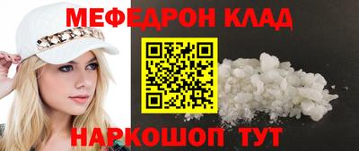 метадон Славянск-на-Кубани