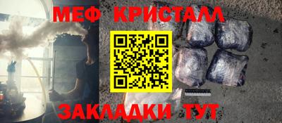 прущие крисы Славгород