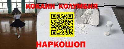 метадон Славянск-на-Кубани