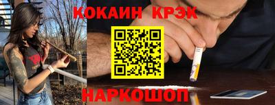 марки lsd Сланцы