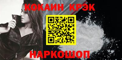 метадон Славянск-на-Кубани