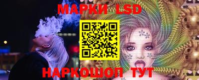 прущие крисы Славгород