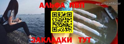 прущие крисы Славгород