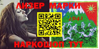 прущие крисы Славгород