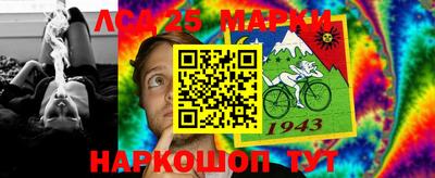 марки lsd Сланцы