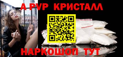 прущие крисы Славгород