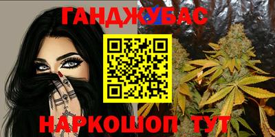 метадон Славянск-на-Кубани