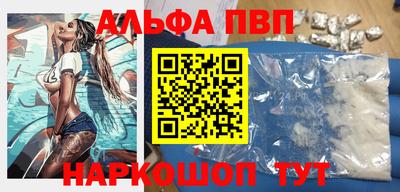 марки lsd Сланцы