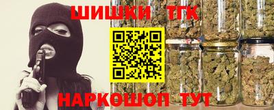 метадон Славянск-на-Кубани
