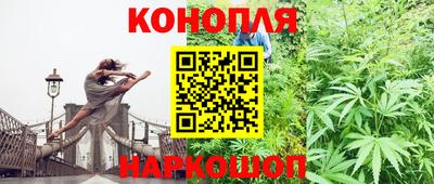 метадон Славянск-на-Кубани