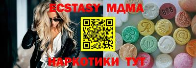 прущие крисы Славгород