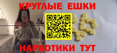 марки lsd Сланцы