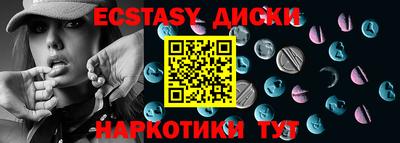 прущие крисы Славгород