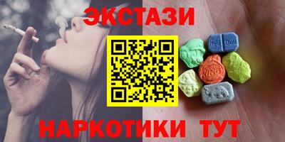 метадон Славянск-на-Кубани