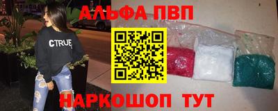 метадон Славянск-на-Кубани