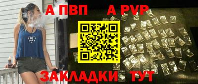метадон Славянск-на-Кубани