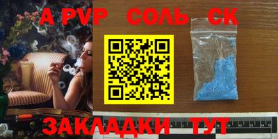 прущие крисы Славгород