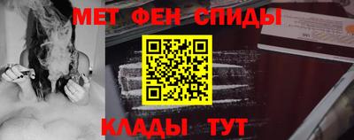 метадон Славянск-на-Кубани
