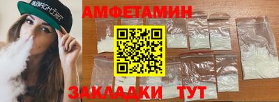 метадон Славянск-на-Кубани
