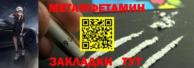 метадон Славянск-на-Кубани