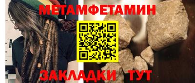 метадон Славянск-на-Кубани