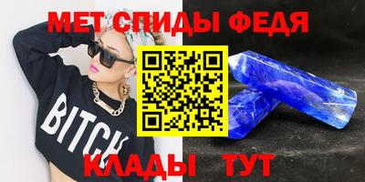 прущие крисы Славгород