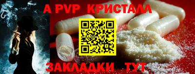 метадон Славянск-на-Кубани