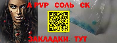 марки lsd Сланцы