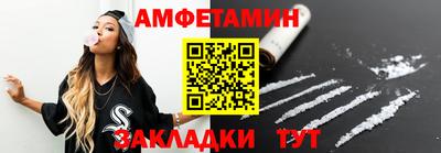 прущие крисы Славгород