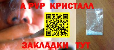 прущие крисы Славгород