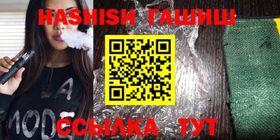 метадон Славянск-на-Кубани