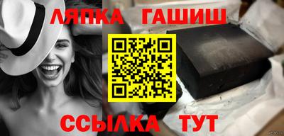 марки lsd Сланцы