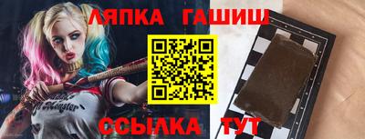 прущие крисы Славгород