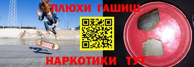 прущие крисы Славгород