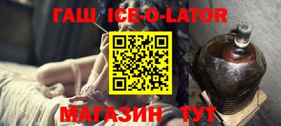 марки lsd Сланцы