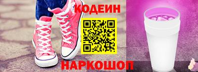 марки lsd Сланцы