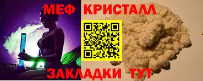 метадон Славянск-на-Кубани