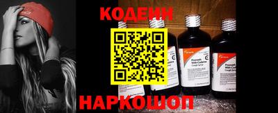 марки lsd Сланцы