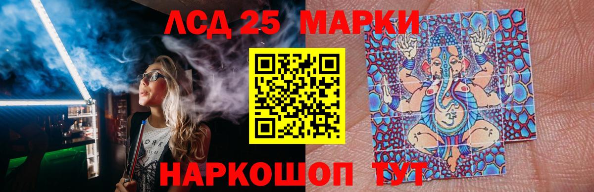 LSD-25 экстази  Лсд 25 экстази кислота  Вход с VPN  Новочебоксарск 