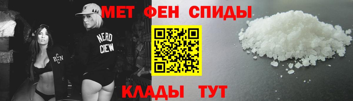 Новочебоксарск  Первитин Декстрометамфетамин 99.9%  Вход с VPN 
