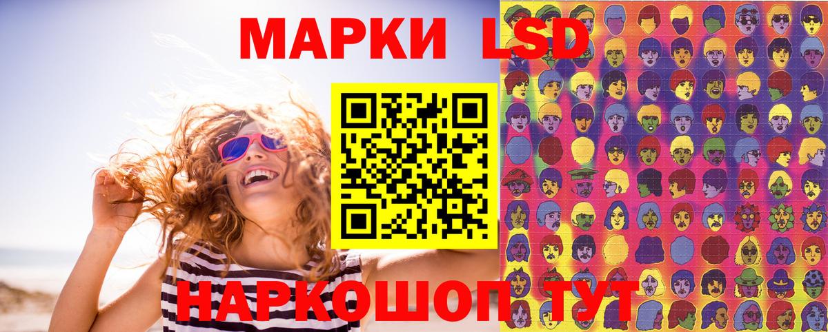 Наркотические марки 1,5мг Новочебоксарск