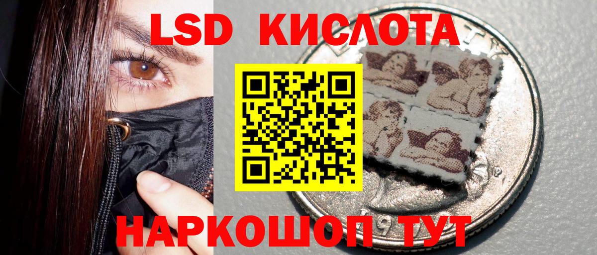 Новочебоксарск  Марки 25I-NBOMe 1,8мг  Наркотические марки  что такое   Вход с VPN 