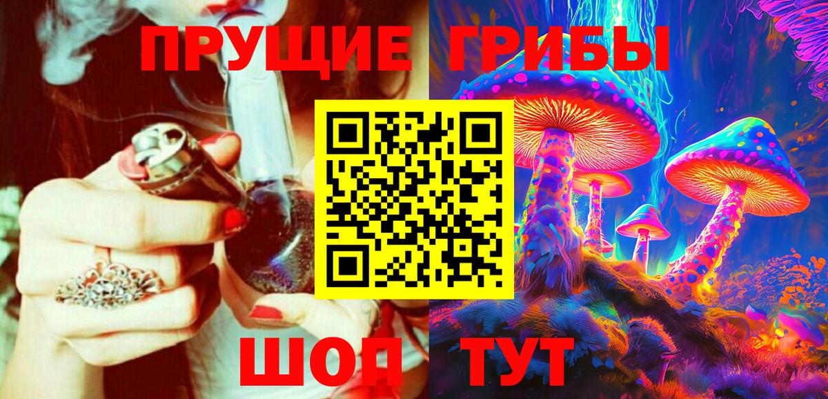 Галлюциногенные грибы мухоморы Новочебоксарск