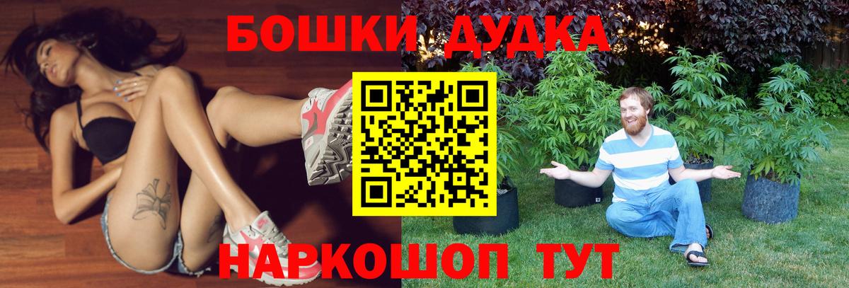 МАРИХУАНА Ganja Новочебоксарск